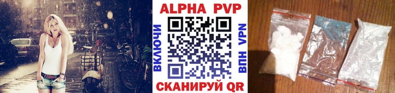 A PVP кристаллы kraken ссылки Бирюч