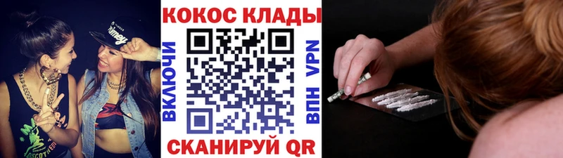 купить наркотик  Бирюч  Кокаин Боливия 