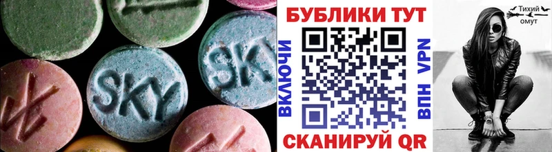 Экстази XTC  купить наркотик  Бирюч 