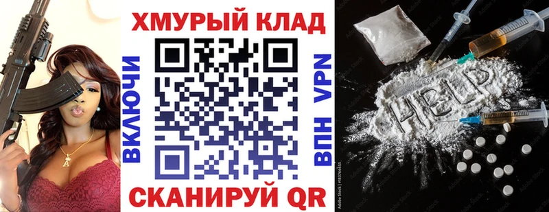 цена   Бирюч  мега маркетплейс  Героин хмурый 