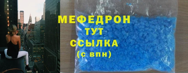 прущая мука Навашино