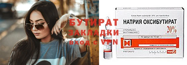 ALPHA PVP Надым