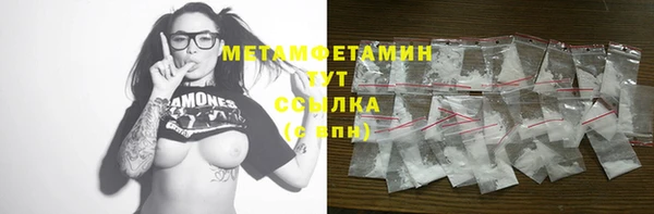 первитин Нефтекумск