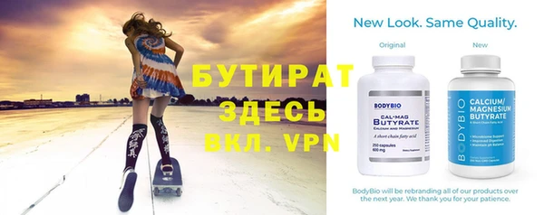 прущая мука Навашино