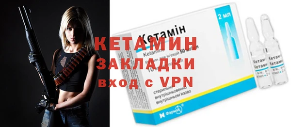 ALPHA PVP Надым
