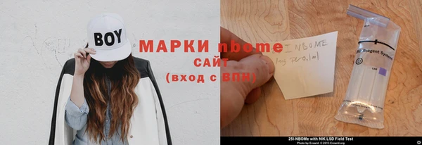 прущая мука Навашино