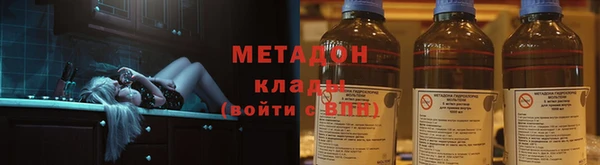 первитин Нефтекумск