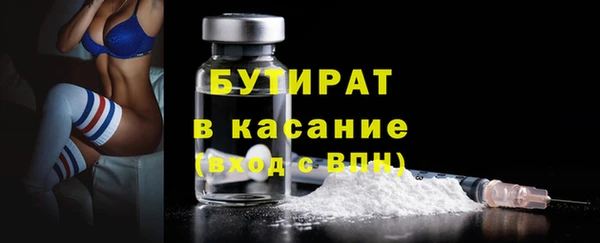 молекула духа Болохово
