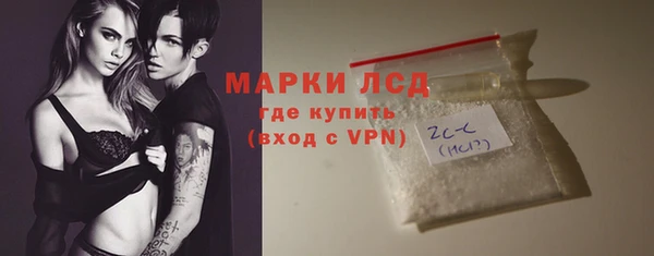 первитин Нефтекумск