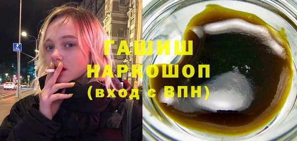первитин Нефтекумск