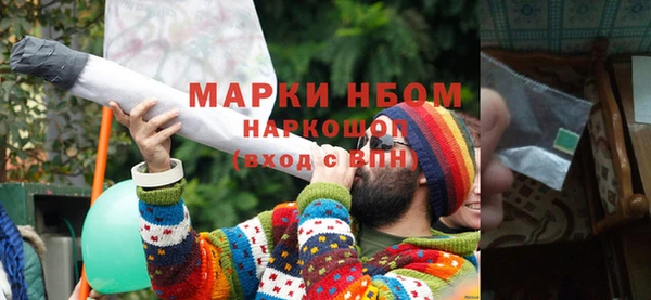 мяу мяу кристалл Болотное