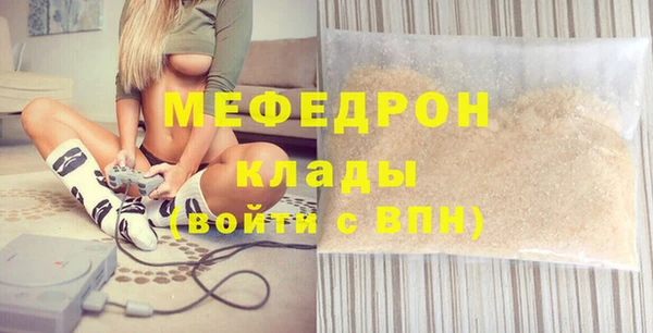 ALPHA PVP Надым