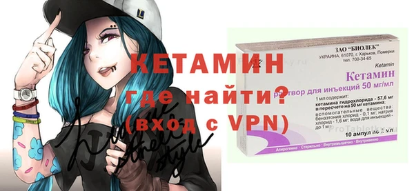 первитин Нефтекумск