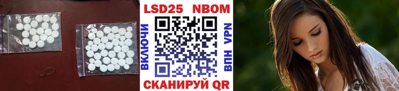 LSD-25 экстази ecstasy  сколько стоит  Бирюч 