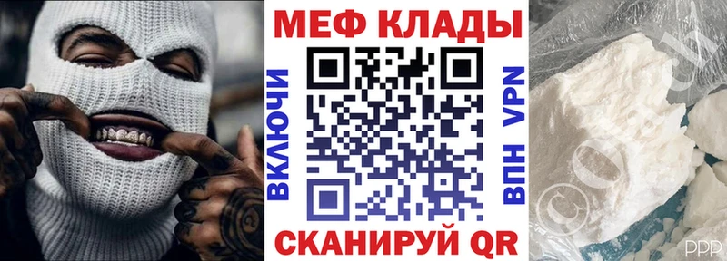 где продают   Бирюч  сайты даркнета как зайти  МЯУ-МЯУ 4 MMC 