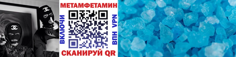 где найти наркотики  Бирюч  blacksprut ссылка  это состав  МЕТАМФЕТАМИН кристалл 