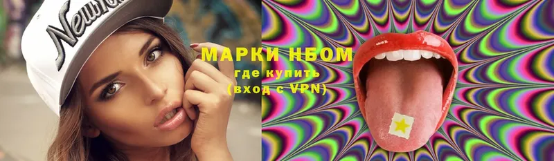 сколько стоит  Бирюч  Наркотические марки 1,5мг 