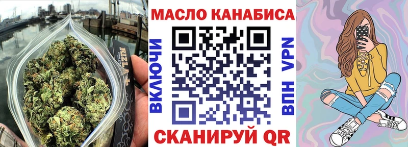 Дистиллят ТГК концентрат  Бирюч 